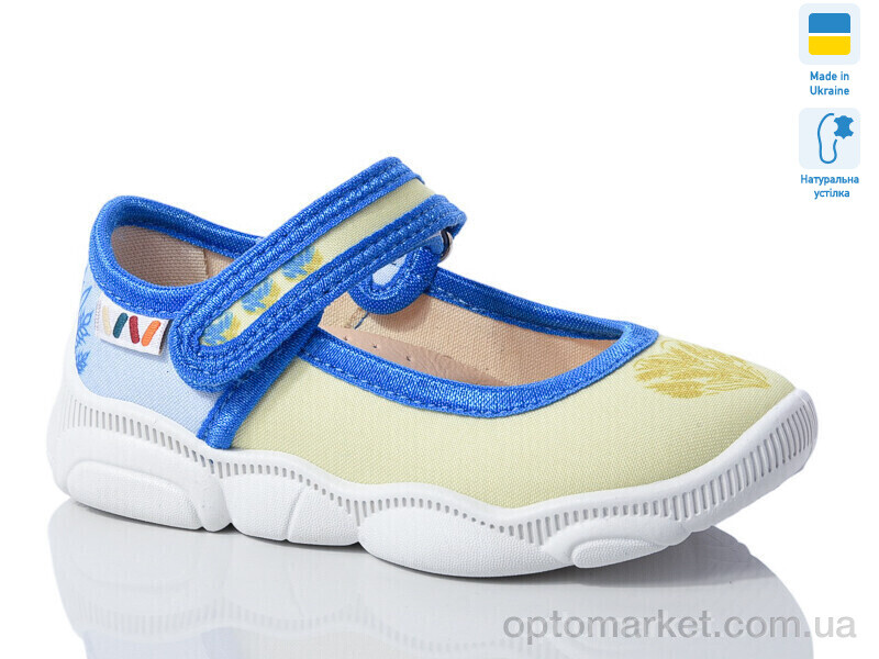 Купить Капці дитячі R107850604 Weestep синій, фото 1