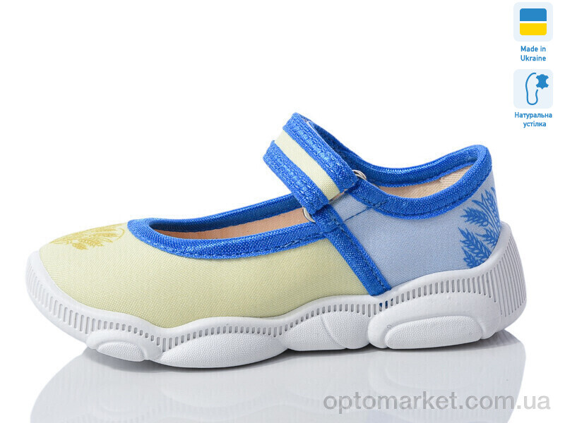 Купить Капці дитячі R107850604 Weestep синій, фото 2