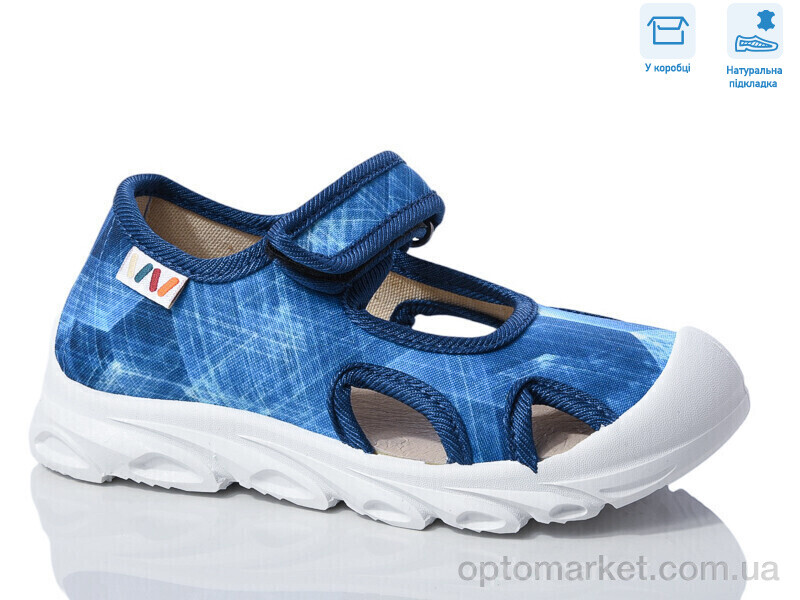 Купить Сандалі дитячі R107850616 Weestep синій, фото 1
