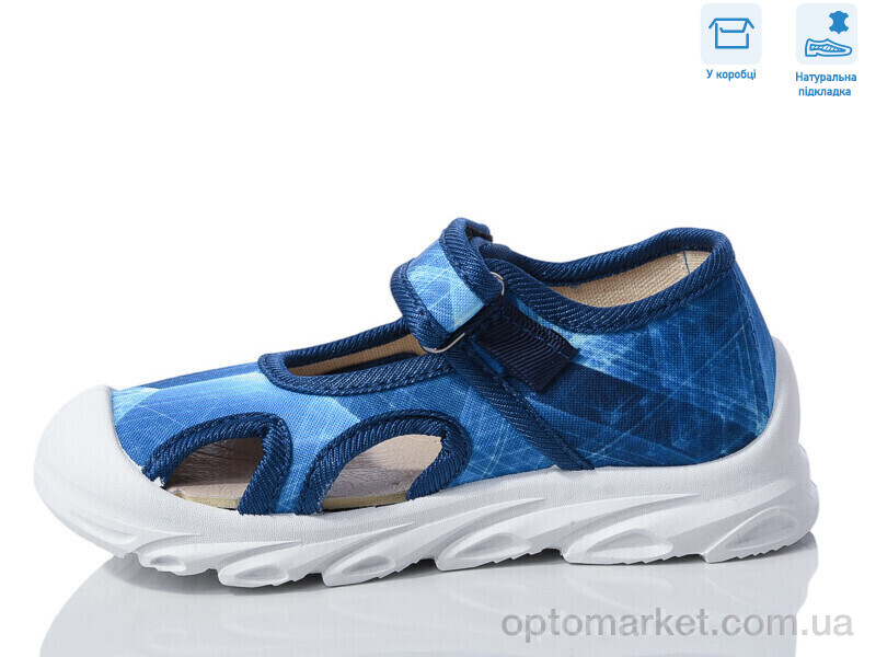 Купить Сандалі дитячі R107850616 Weestep синій, фото 2