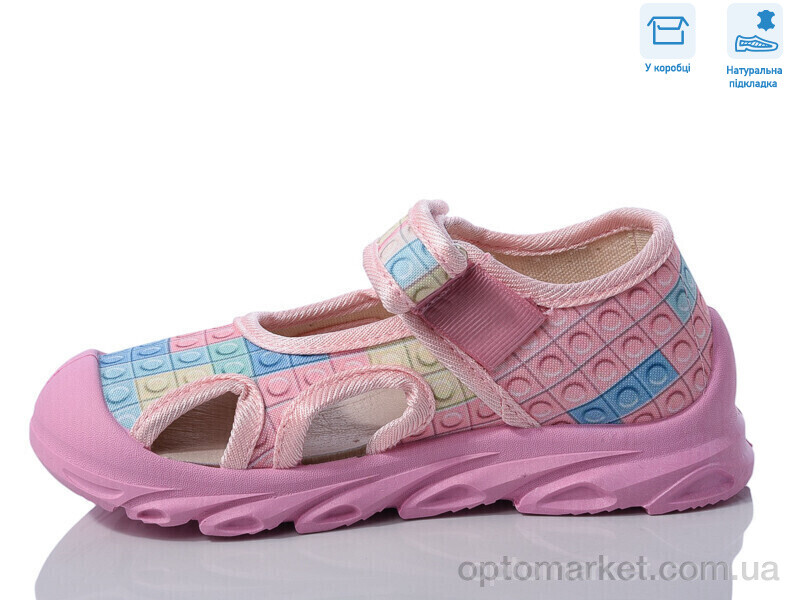 Купить Сандалі дитячі R107850617 Weestep рожевий, фото 2