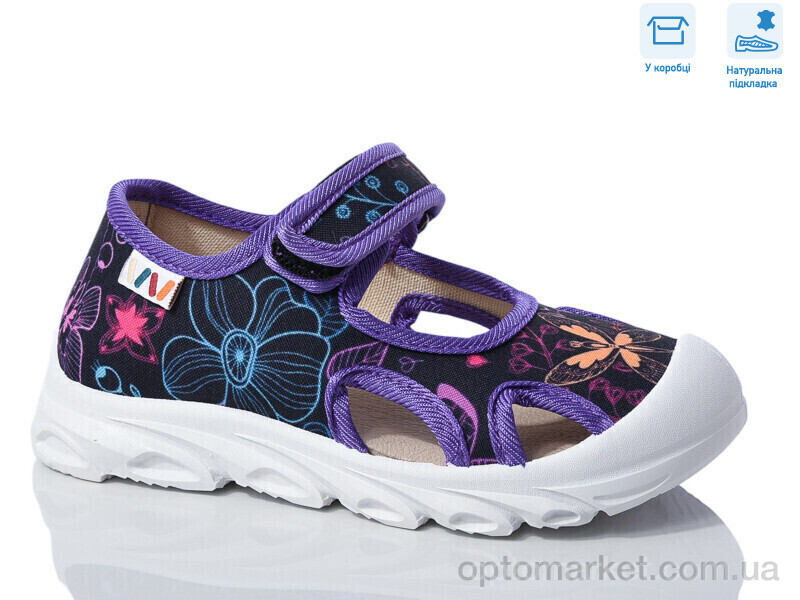 Купить Сандалі дитячі R107850618 Weestep чорний, фото 1