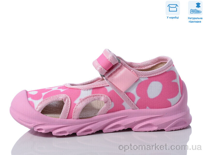 Купить Сандалі дитячі R107850621 Weestep рожевий, фото 2