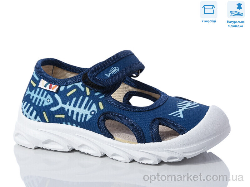 Купить Сандалі дитячі R107850623 Weestep синій, фото 1