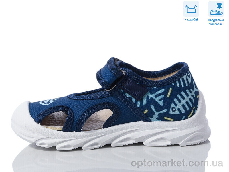 Купить Сандалі дитячі R107850623 Weestep синій, фото 2