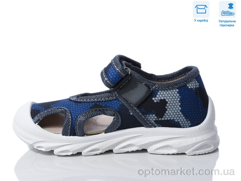 Купить Сандалі дитячі R107850633 Weestep синій, фото 2