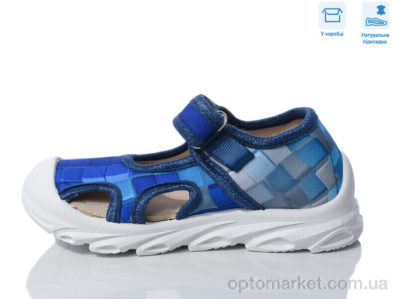 Купить Сандалі дитячі R107850635 Weestep синій, фото 2