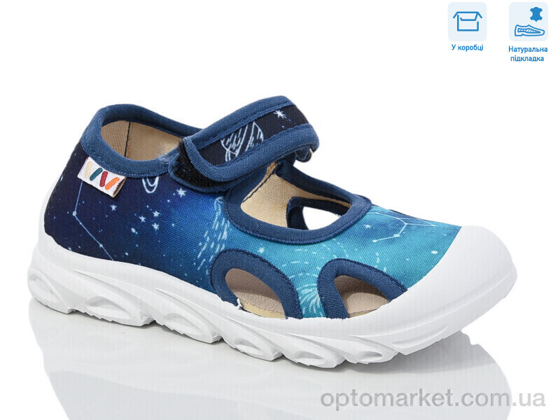 Купить Сандалі дитячі R107850638 Weestep синій, фото 1