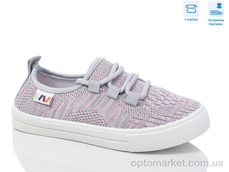 Купить Кросівки дитячі R107850650 Weestep сірий, фото 1