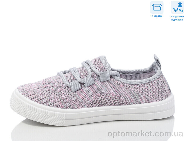 Купить Кросівки дитячі R107850650 Weestep сірий, фото 2