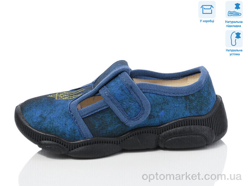 Купить Капці дитячі R107850661 Weestep синій, фото 2