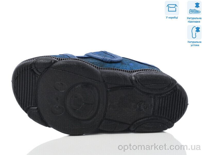 Купить Капці дитячі R107850661 Weestep синій, фото 3