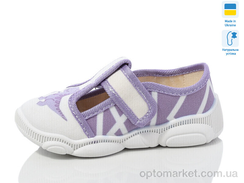 Купить Капці дитячі R107850666 Weestep фіолетовий, фото 2