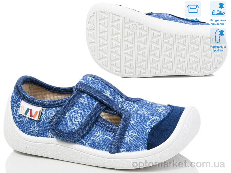 Купить Капці дитячі R107850678 Weestep синій, фото 1