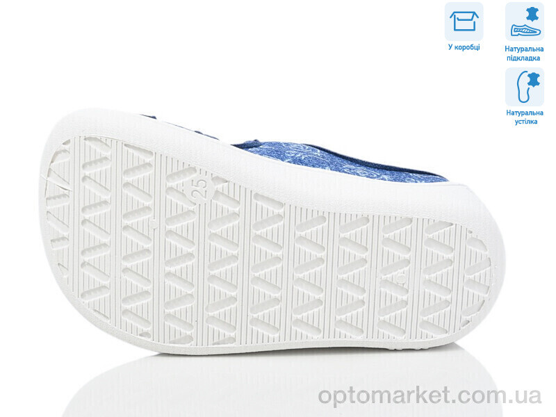 Купить Капці дитячі R107850678 Weestep синій, фото 3