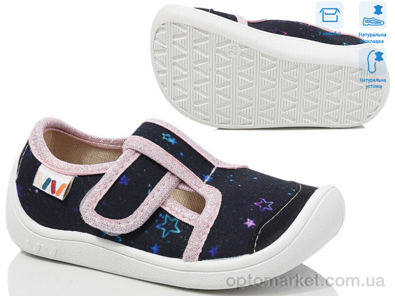 Купить Капці дитячі R107850681 Weestep чорний, фото 1