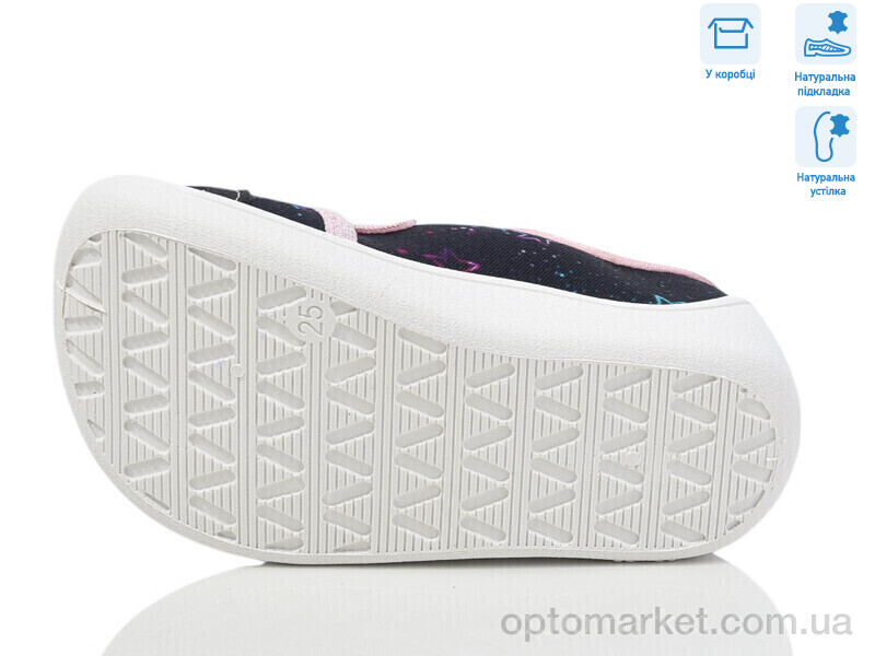 Купить Капці дитячі R107850681 Weestep чорний, фото 3