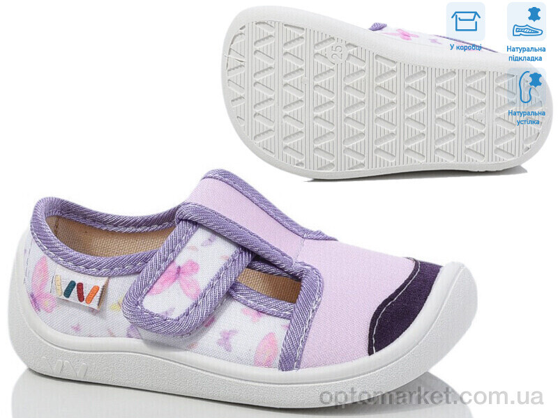 Купить Капці дитячі R107850685 Weestep рожевий, фото 1