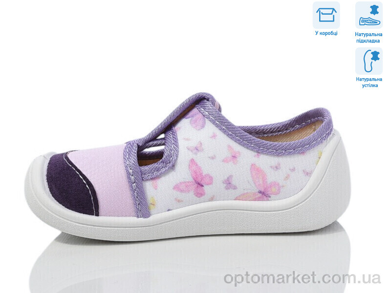 Купить Капці дитячі R107850685 Weestep рожевий, фото 2