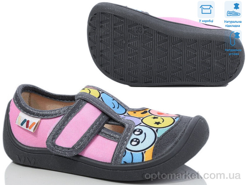 Купить Капці дитячі R107850689 Weestep рожевий, фото 1