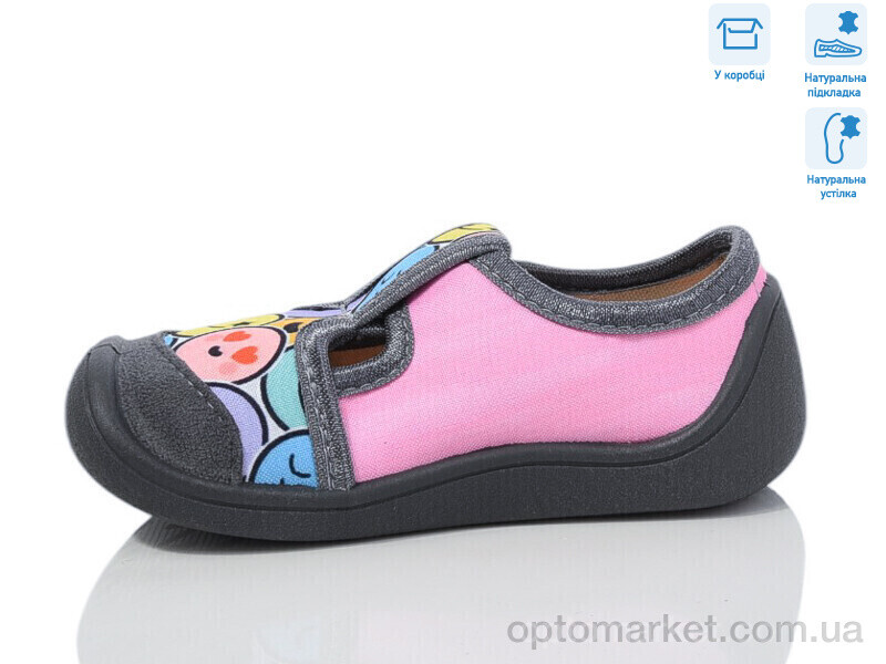 Купить Капці дитячі R107850689 Weestep рожевий, фото 2