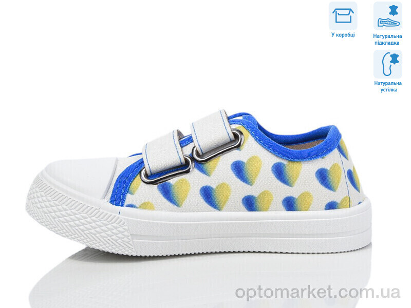 Купить Кеди дитячі R107850691 Weestep синій, фото 2