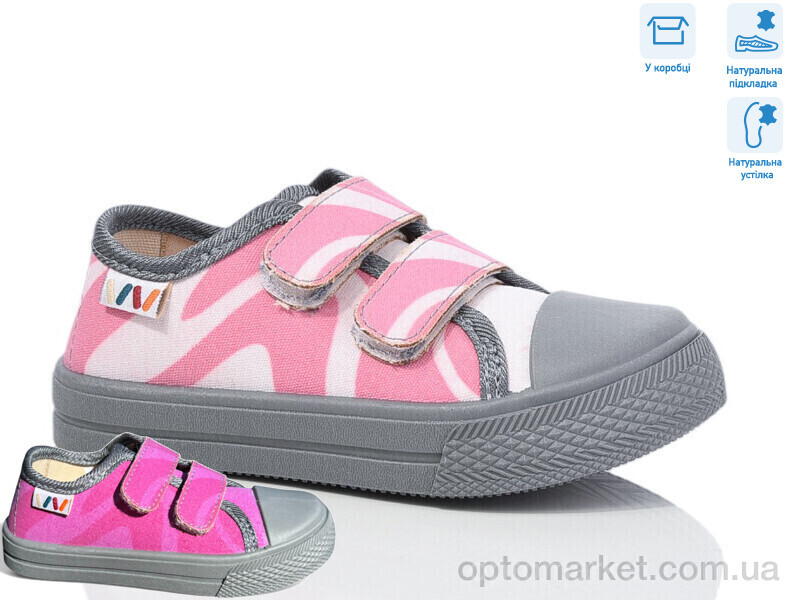 Купить Кеди дитячі R107850694 Weestep рожевий, фото 1