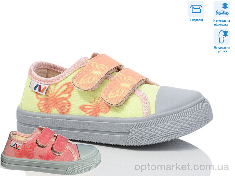 Купить Кеди дитячі R107850696 Weestep жовтий, фото 1