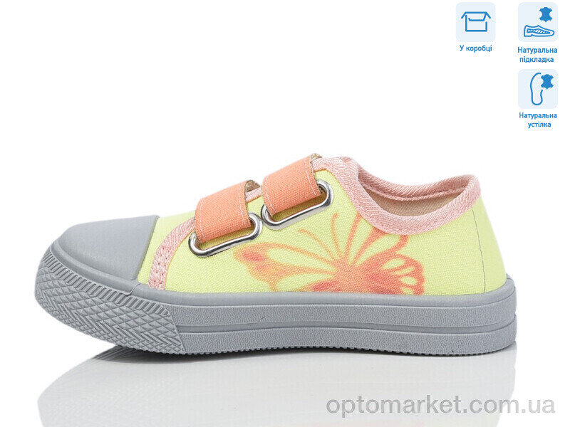 Купить Кеди дитячі R107850696 Weestep жовтий, фото 2