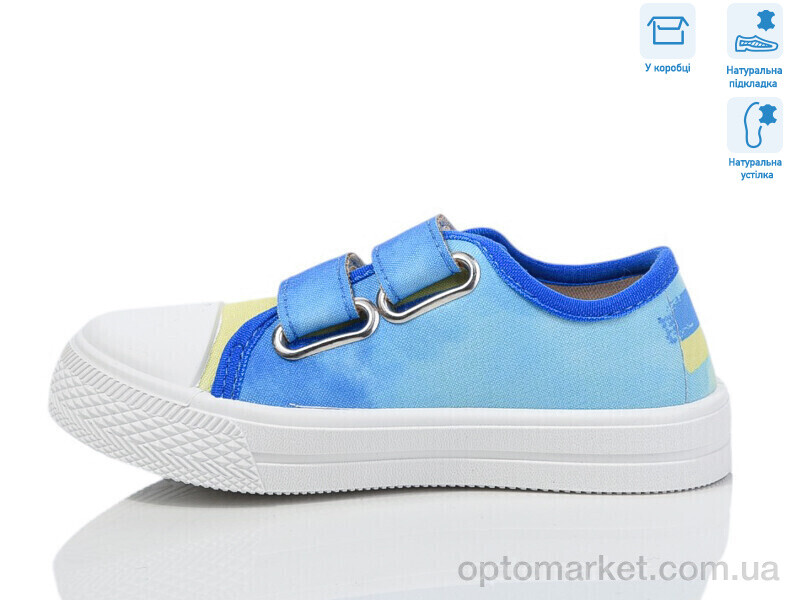 Купить Кеди дитячі R107850698 Weestep жовтий, фото 2