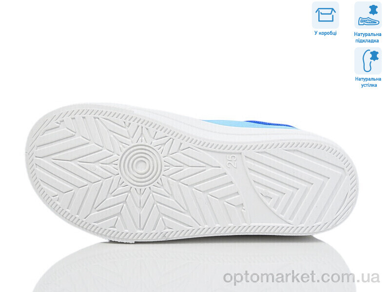 Купить Кеди дитячі R107850698 Weestep жовтий, фото 3