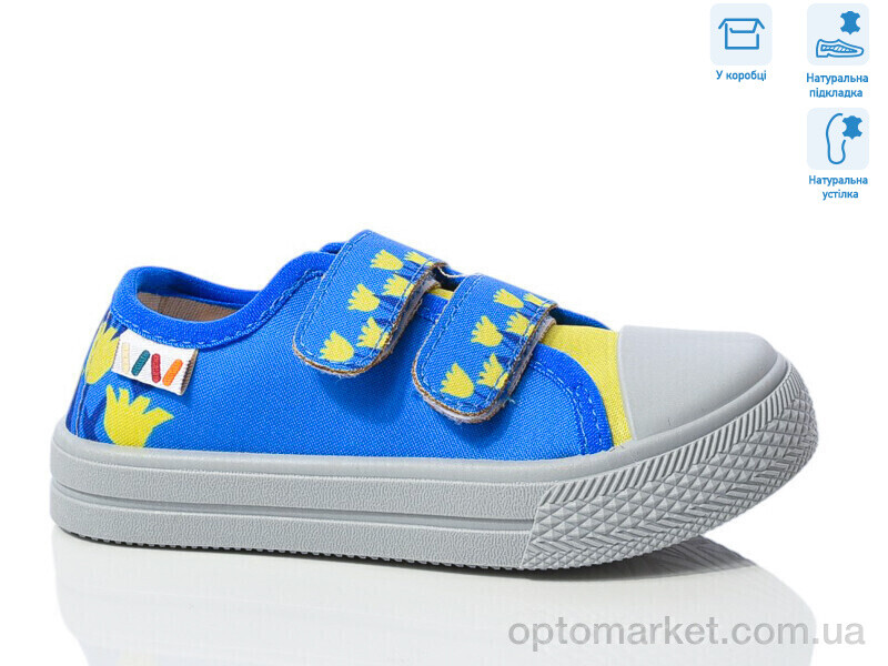 Купить Кеди дитячі R107850700 Weestep синій, фото 1