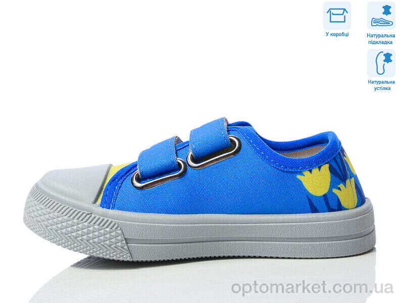 Купить Кеди дитячі R107850700 Weestep синій, фото 2