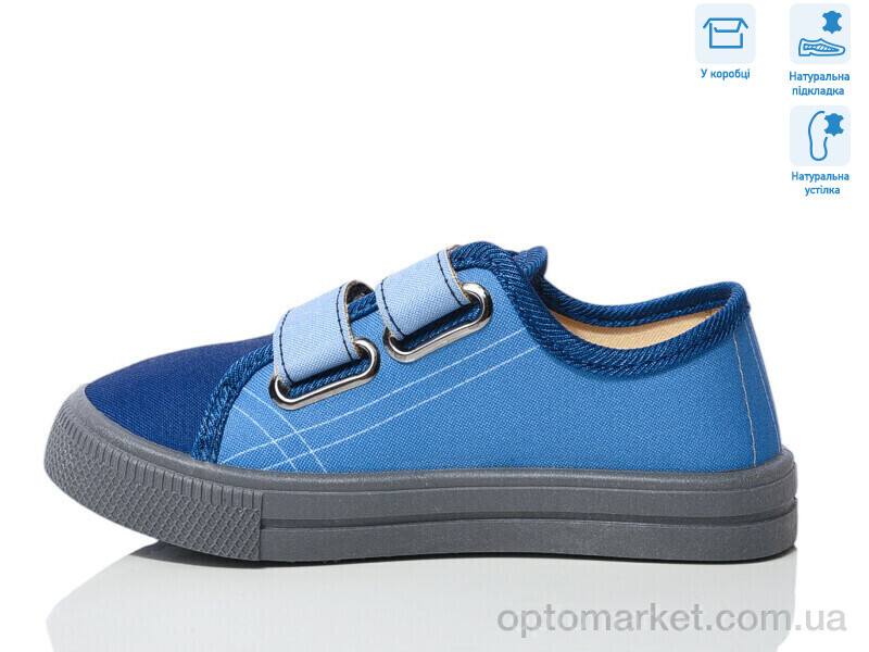 Купить Кеди дитячі R107850702 Weestep синій, фото 2