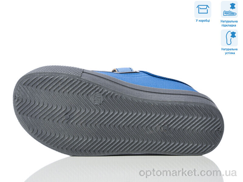 Купить Кеди дитячі R107850702 Weestep синій, фото 3