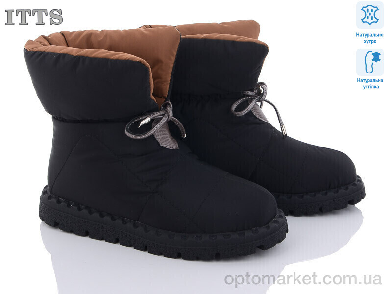 Купить Дутики жіночі R11 ITTS чорний, фото 1