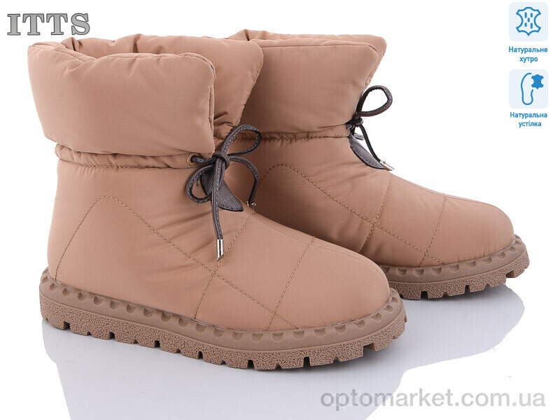 Купить Дутики жіночі R15 old ITTS бежевий, фото 1