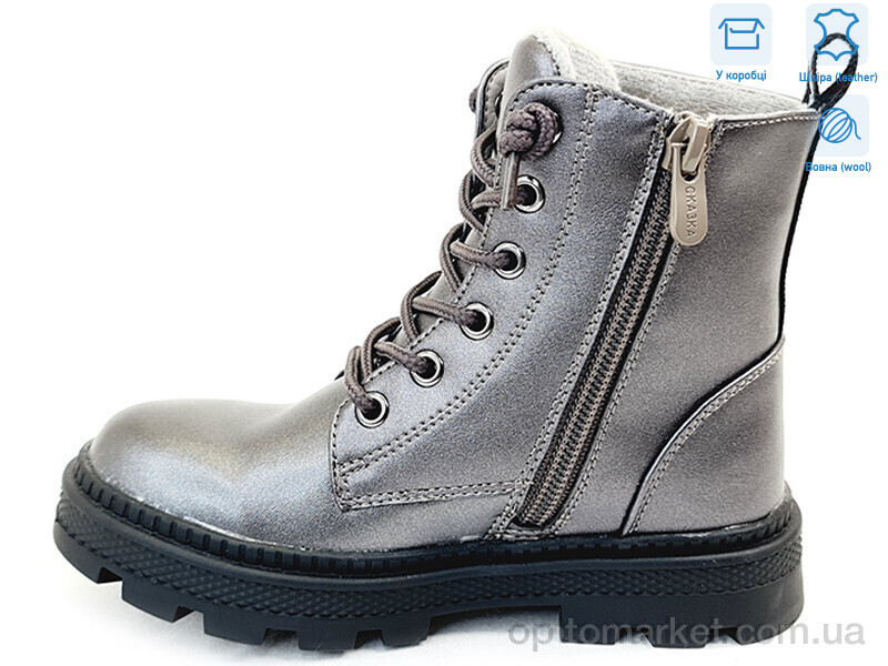 Купить Черевики дитячі R167168115 TH Weestep сірий, фото 2