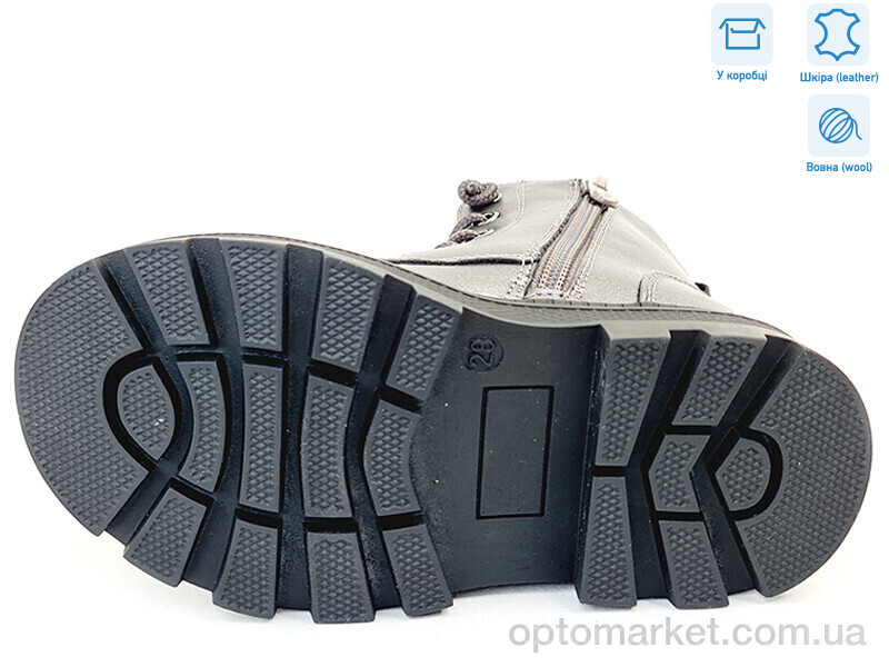 Купить Черевики дитячі R167168115 TH Weestep сірий, фото 3