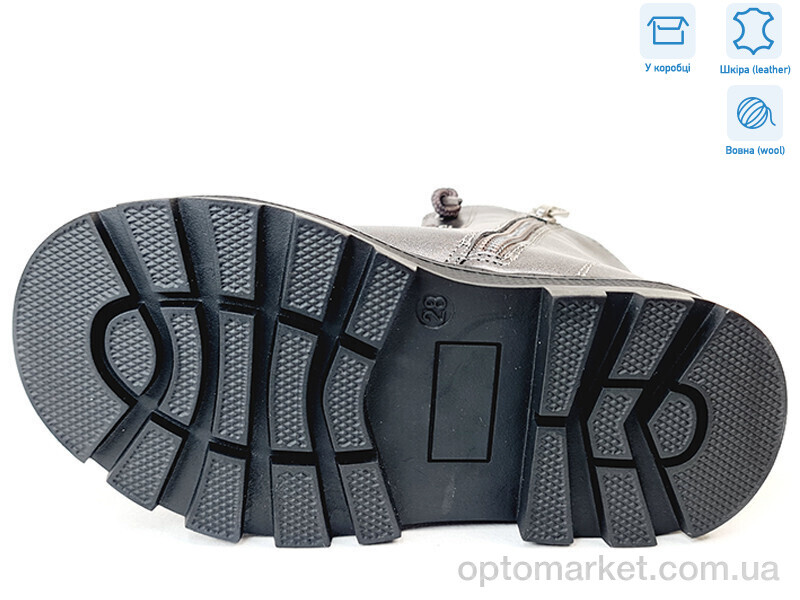 Купить Черевики дитячі R167168116 TH Weestep сірий, фото 3