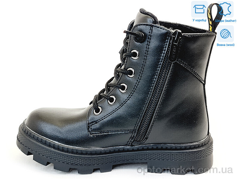 Купить Черевики дитячі R167168118 BK Weestep чорний, фото 2