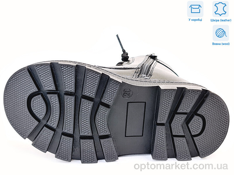 Купить Черевики дитячі R167168118 BK Weestep чорний, фото 3