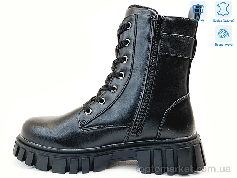 Купить Черевики дитячі R180668516 BKP Weestep чорний, фото 2