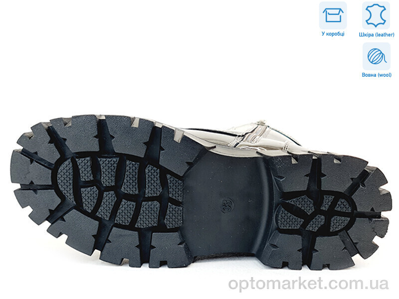 Купить Черевики дитячі R180668516 TH Weestep сірий, фото 3