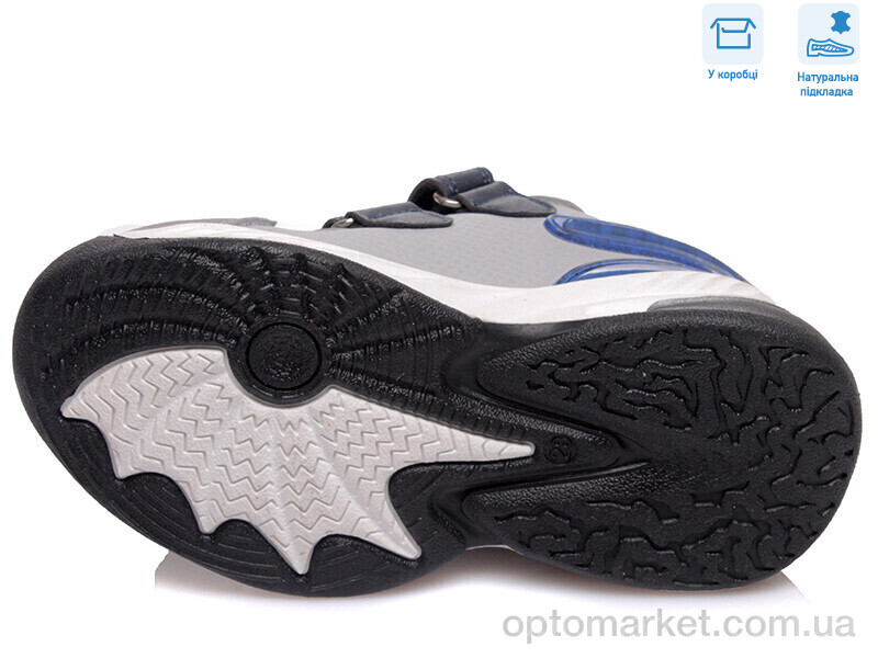 Купить Кросівки дитячі R182063695 GR Weestep сірий, фото 3