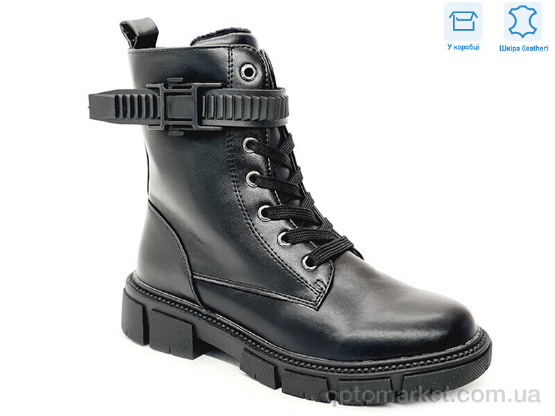 Купить Черевики дитячі R183966321 BKP Weestep чорний, фото 1