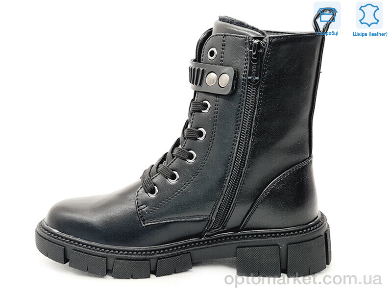 Купить Черевики дитячі R183966321 BKP Weestep чорний, фото 2