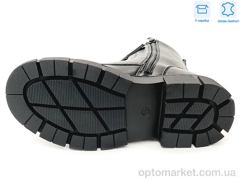 Купить Черевики дитячі R183966321 BKP Weestep чорний, фото 3