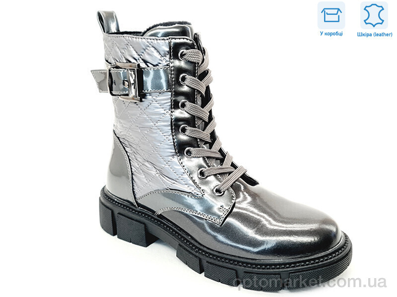 Купить Черевики дитячі R183966323 TH Weestep сірий, фото 1