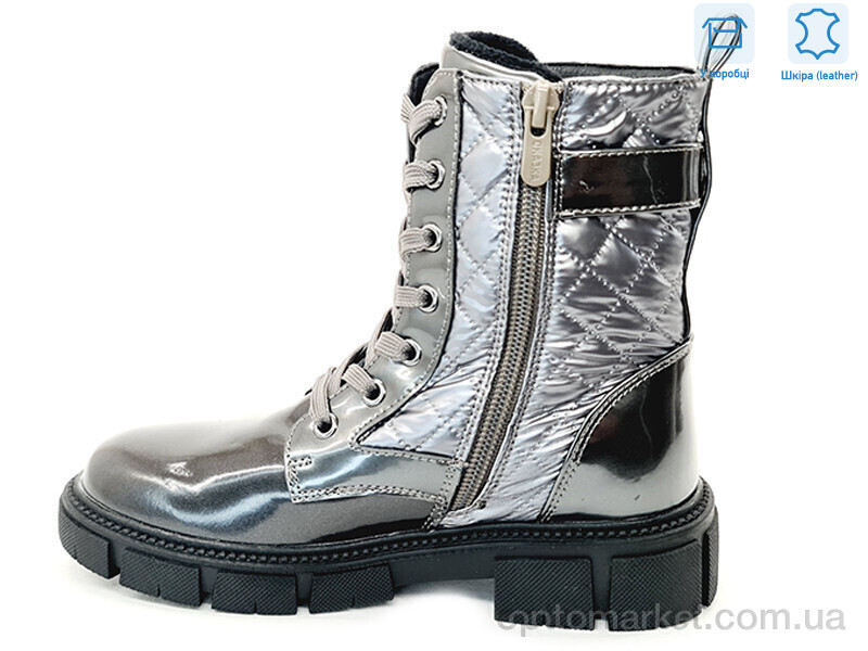 Купить Черевики дитячі R183966323 TH Weestep сірий, фото 2